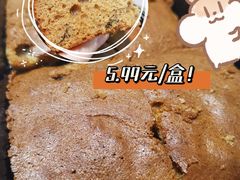 枣糕-枣禾町甜品店·轻食无添加•纯动物奶(银座和谐广场店)