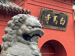 -洛阳白马寺