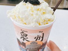 -一杯潮茶(西街店)