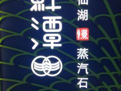 -凯德MALL(望京店)