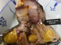-老妈宫粽球