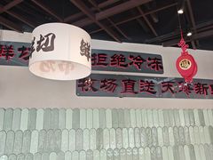 -极乐小煮·成都冒菜(科技绿洲店)