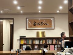 -正安中医(番禺店)