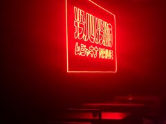 -MOSSO音乐酒吧·live house(南京旗舰店)