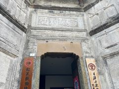 -陶阳里旅游区