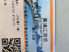 -黄浦江游览快线(金陵东路码头)