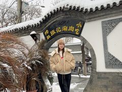 -前门张记涮肉(前门店)