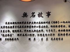 -无名粉店(五一广场店)
