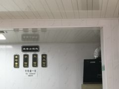 -荣巷小馄饨(荣巷店)