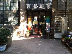 -凡德艺术街区