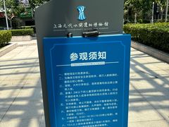 -元代水闸遗址博物馆