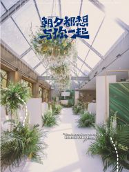 -ITB摩卡艺术中心·宝宝宴·活动