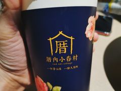 -厝内小眷村(西单大悦城店)