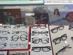 -ALPS阿尔卑斯眼镜(我格广场店)