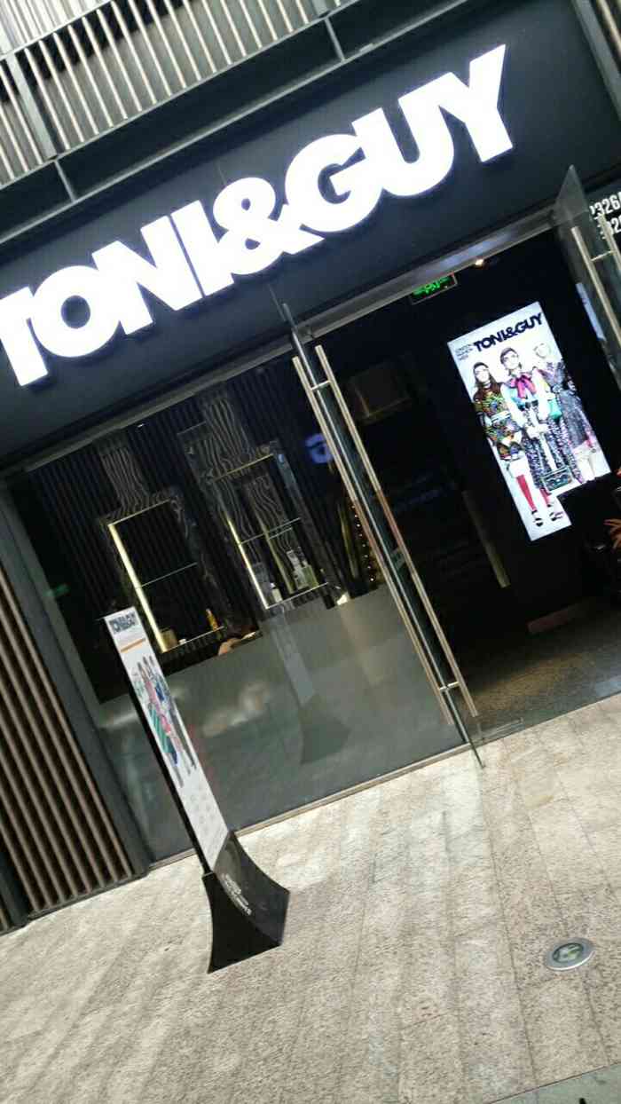 toni&guy(成都远洋太古里店)-"【项目】剪发很久没有搞我的头发了主要