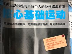 -扶光书店(中环店)