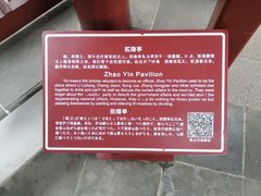 -檀园