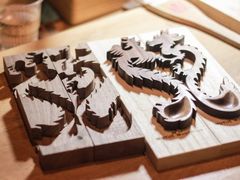 -五月木作·DIY木作文创体验店(北京路店)