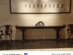 -山东大学学府大酒店(千佛山地铁站店)