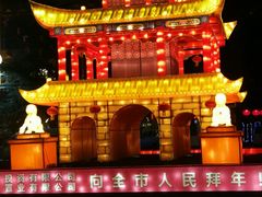 -金城公园