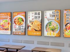 -李小老烧饼(常营民族家园店)