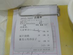 -松北囍宴(松北店)