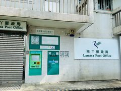 -南丫岛