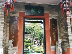 -东莞市可园博物馆