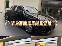 -华为智能生活馆(上海中山公园龙之梦)