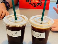 -红小姐咖啡馆(西津渡店)