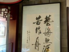 -秦汉胡同国学书院(天鹅湾分馆)