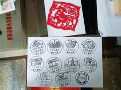 -金华市剪纸博物馆