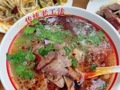 -三中高皇羊肉馆