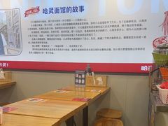 -哈灵现炒本帮面(宁波路店)