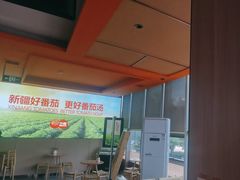 -竹犇番茄火锅(长风街店)