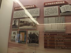 -中国铁道博物馆(正阳门馆)