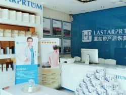 -蓝丝带产后恢复中心(清扬茂业店)