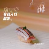 [调皮]当场呈现的极致美味——匠心级别江户前寿司