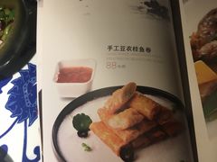-江南赋(内蒙古大厦店)