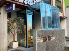 -小乾杯串店•16年沈阳烧烤(文安路店)
