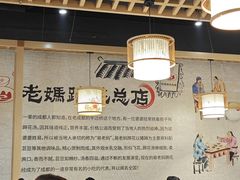 -易老妈蹄花.创于1935(总店)