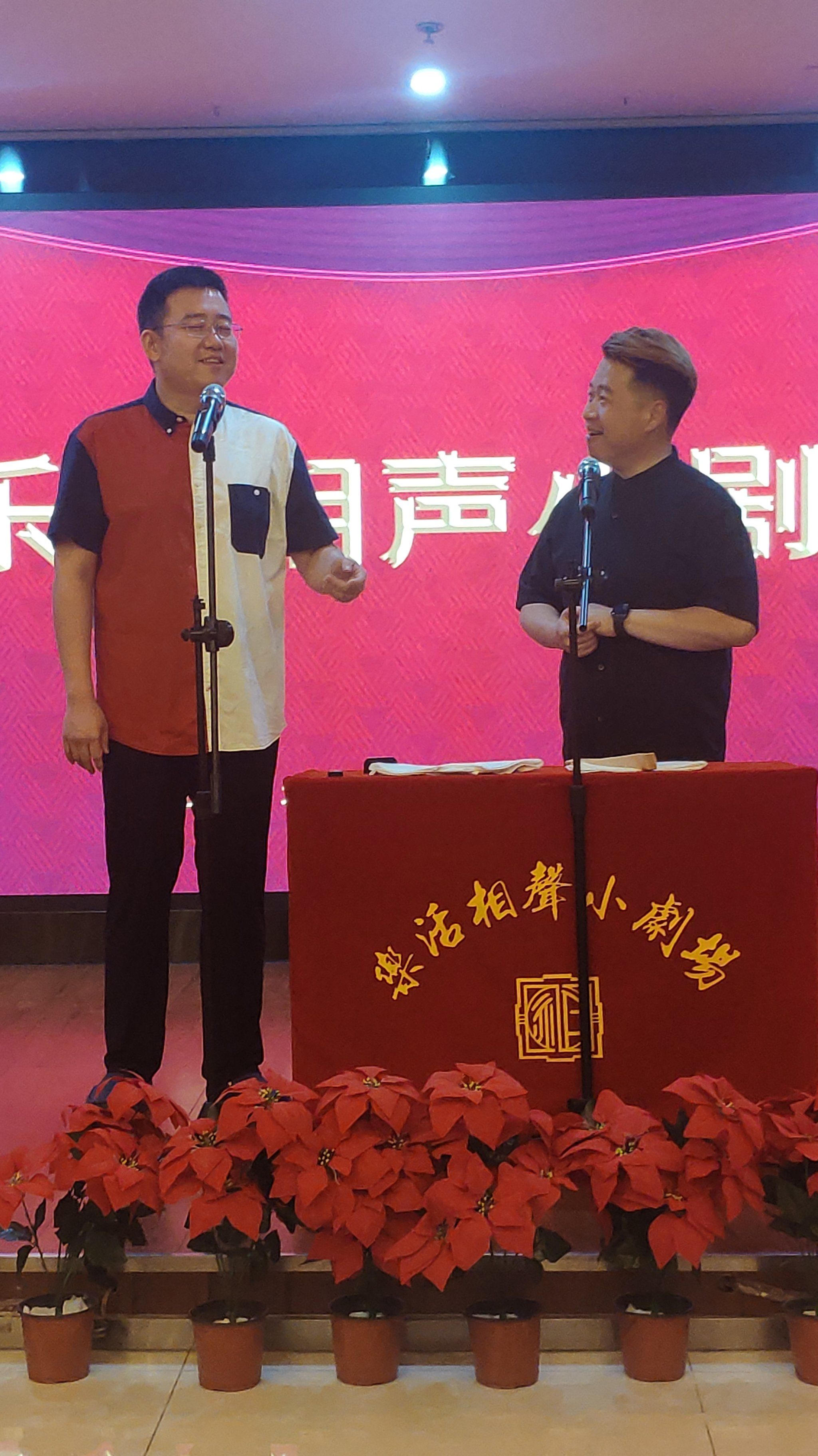 竟然看到了李然,免费相声真不错