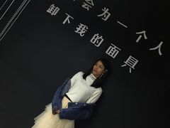 -深圳失恋博物馆再见前任(汇商名苑店)