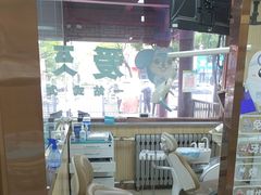 -爱牙联合口腔(门诊报销 海云庵店)
