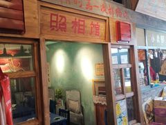 门面-马路边边串串香(双井直营店)