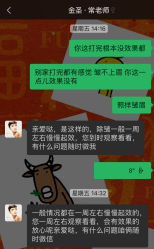 体验后-金圣医疗美容