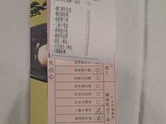 -潮江春(阳光店)