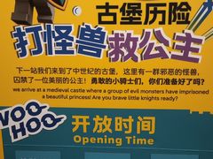 -上海乐高探索中心