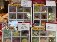 -北京稻香村(零号店)