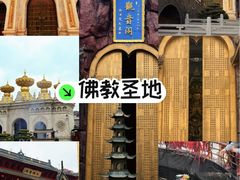 -上海东林寺(金山区)
